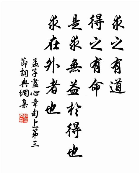 利上近貴有福有祿之命 「此命終身運不通，勞勞作事盡皆空；苦心竭力成家計，到得那時在夢中」|命理學習網